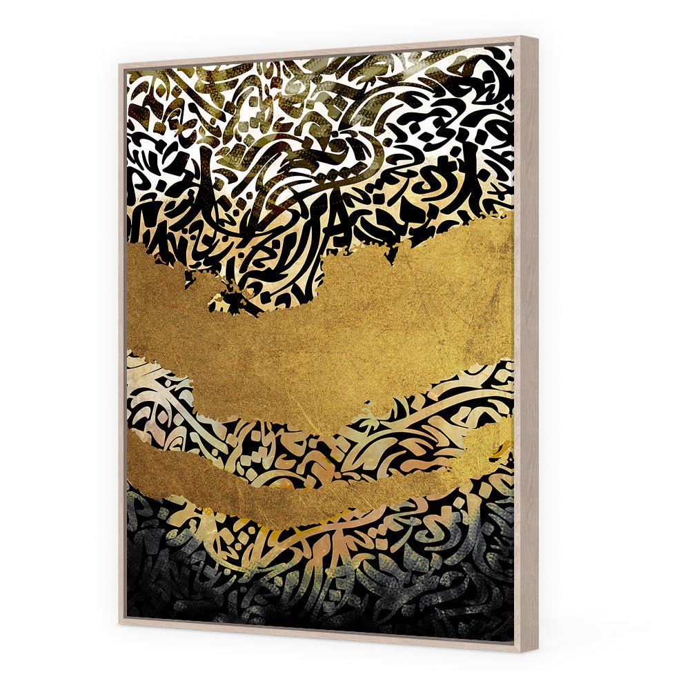 Tableau Julor - Maison Hayat