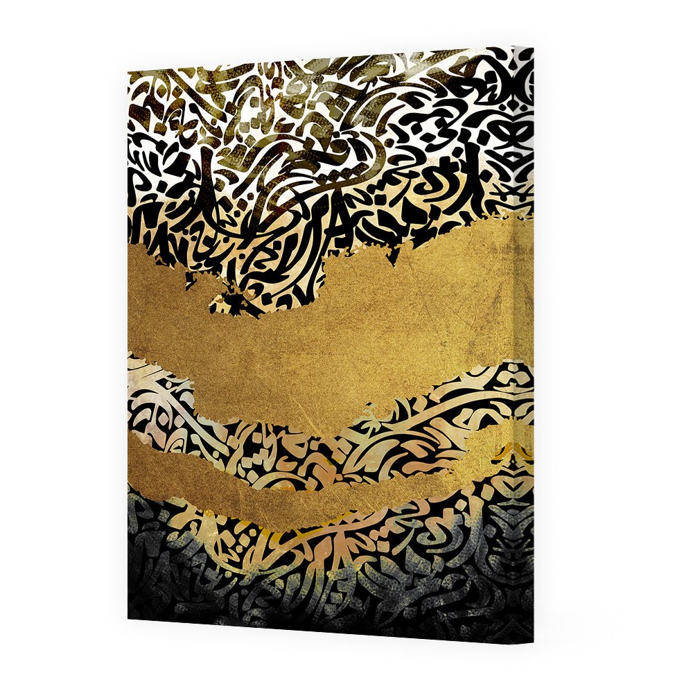 Tableau Julor - Maison Hayat