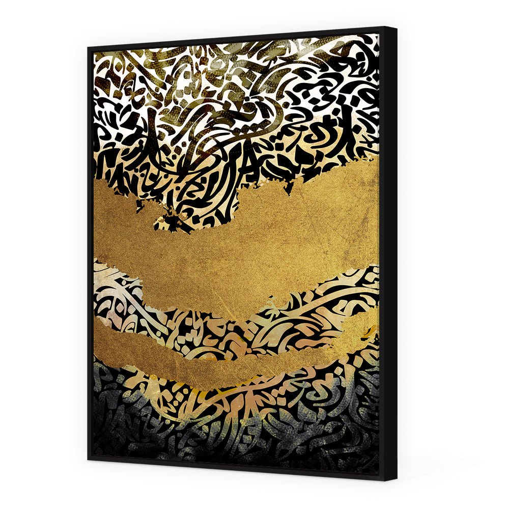 Tableau Julor - Maison Hayat