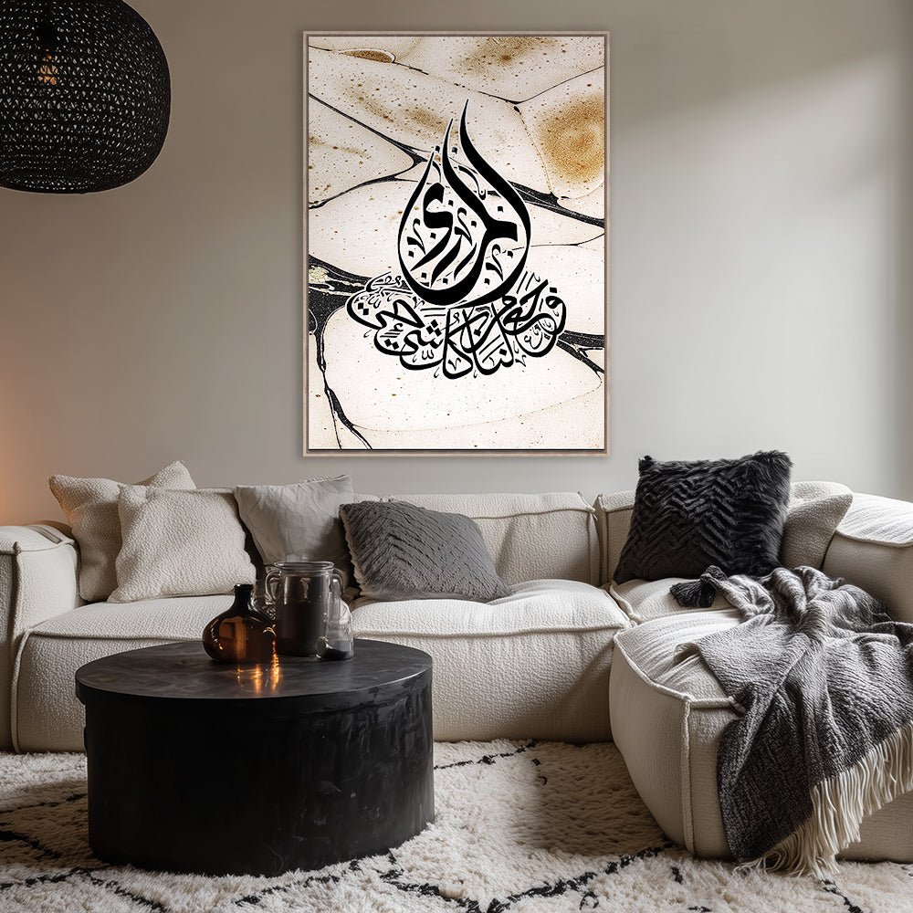 Tableau Julrie - Maison Hayat