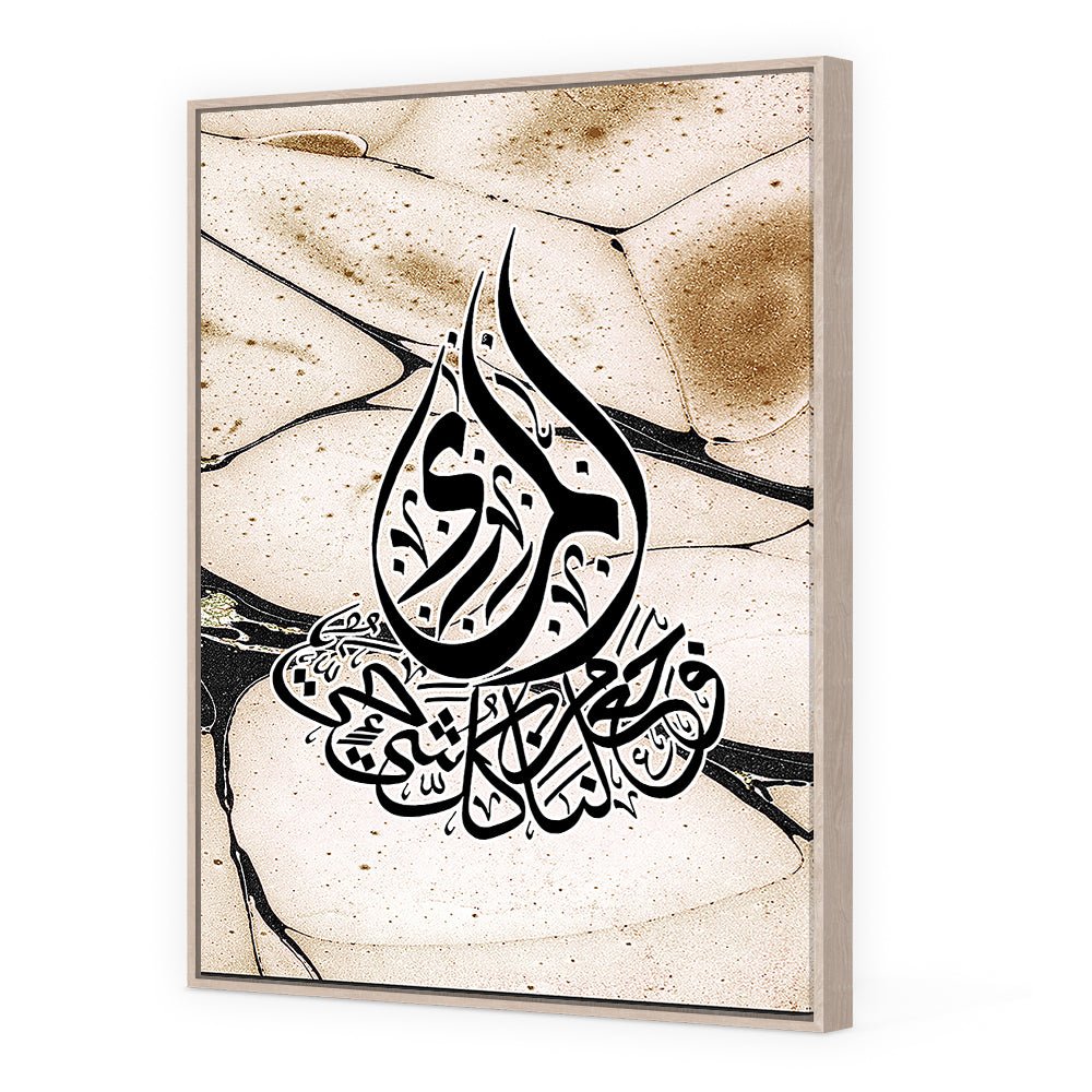 Tableau Julrie - Maison Hayat