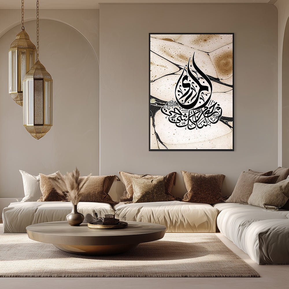 Tableau Julrie - Maison Hayat