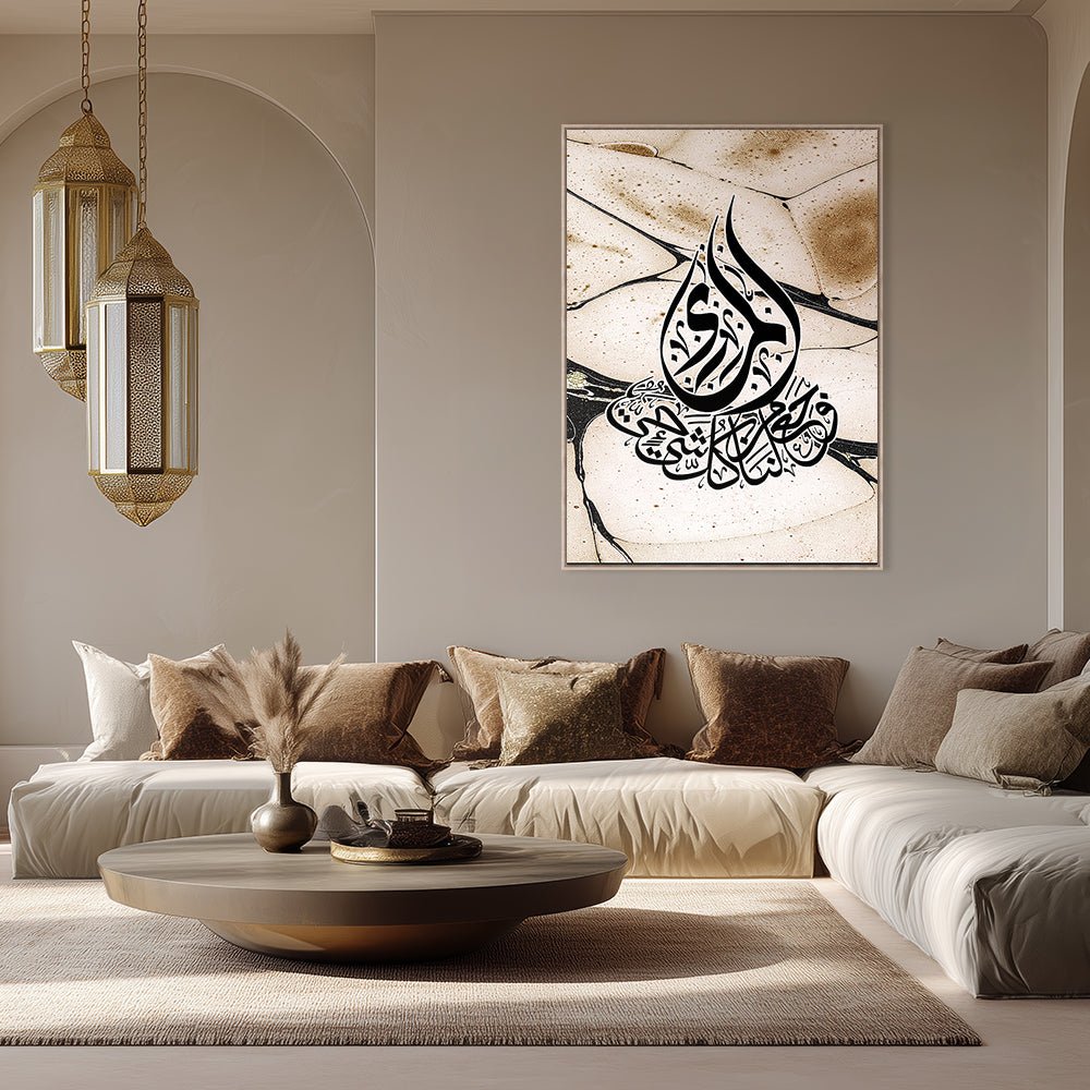 Tableau Julrie - Maison Hayat