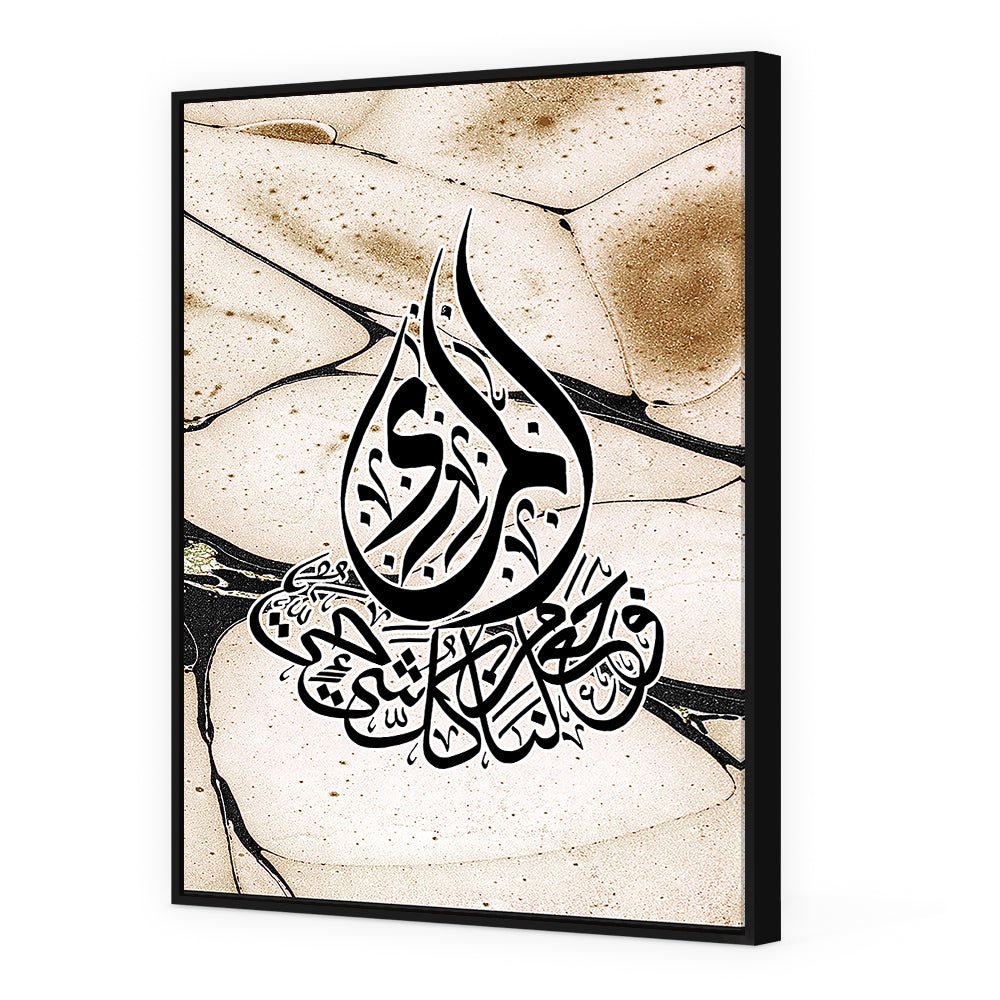 Tableau Julrie - Maison Hayat