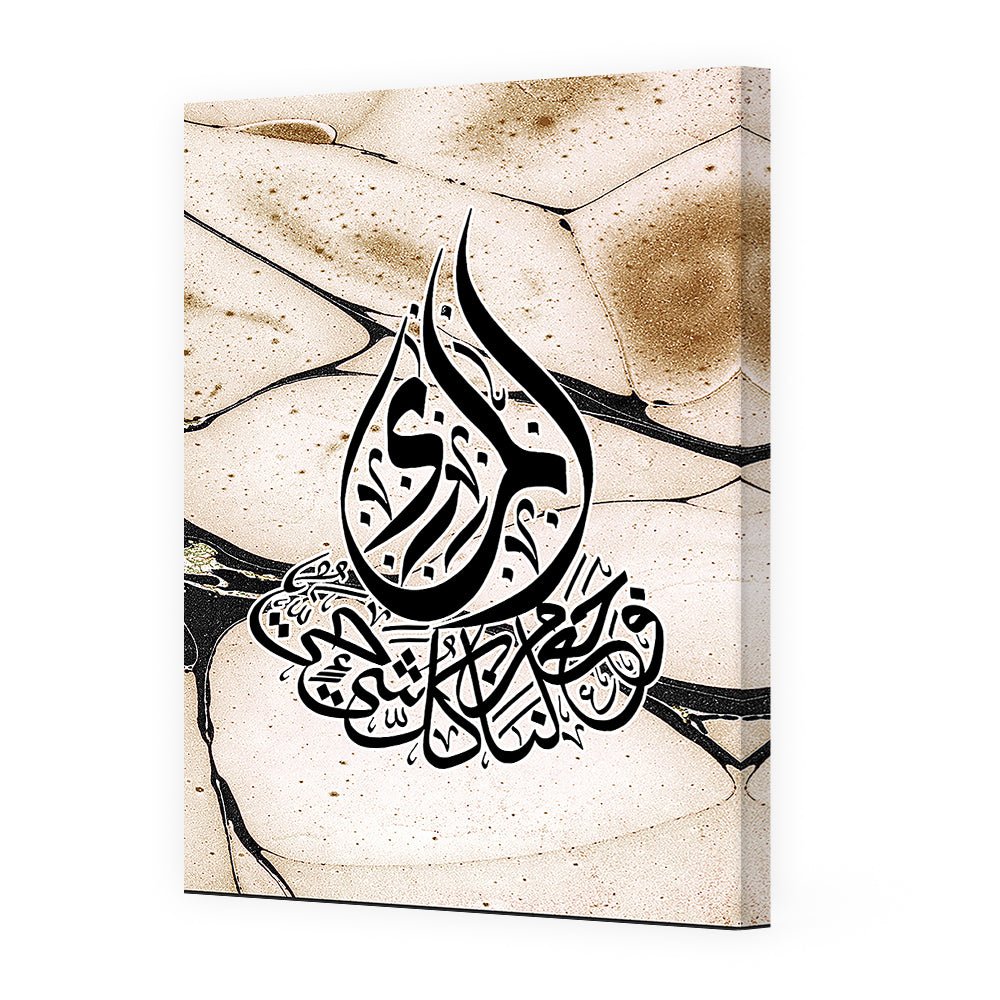 Tableau Julrie - Maison Hayat