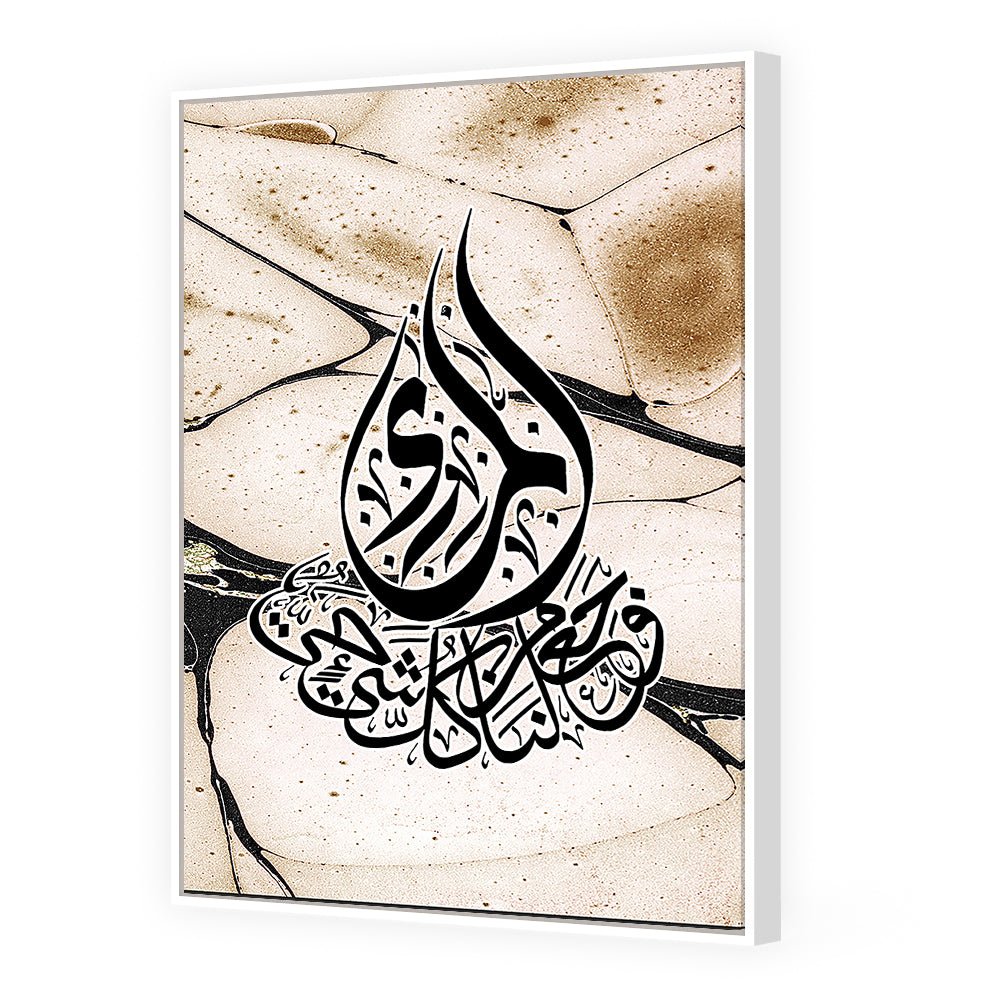 Tableau Julrie - Maison Hayat