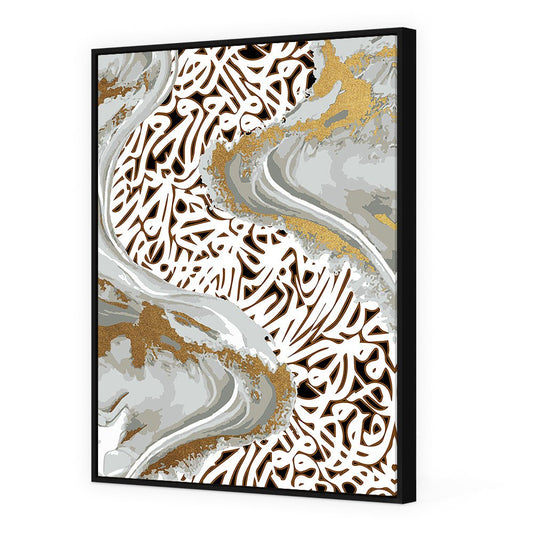 Tableau Julus - Maison Hayat