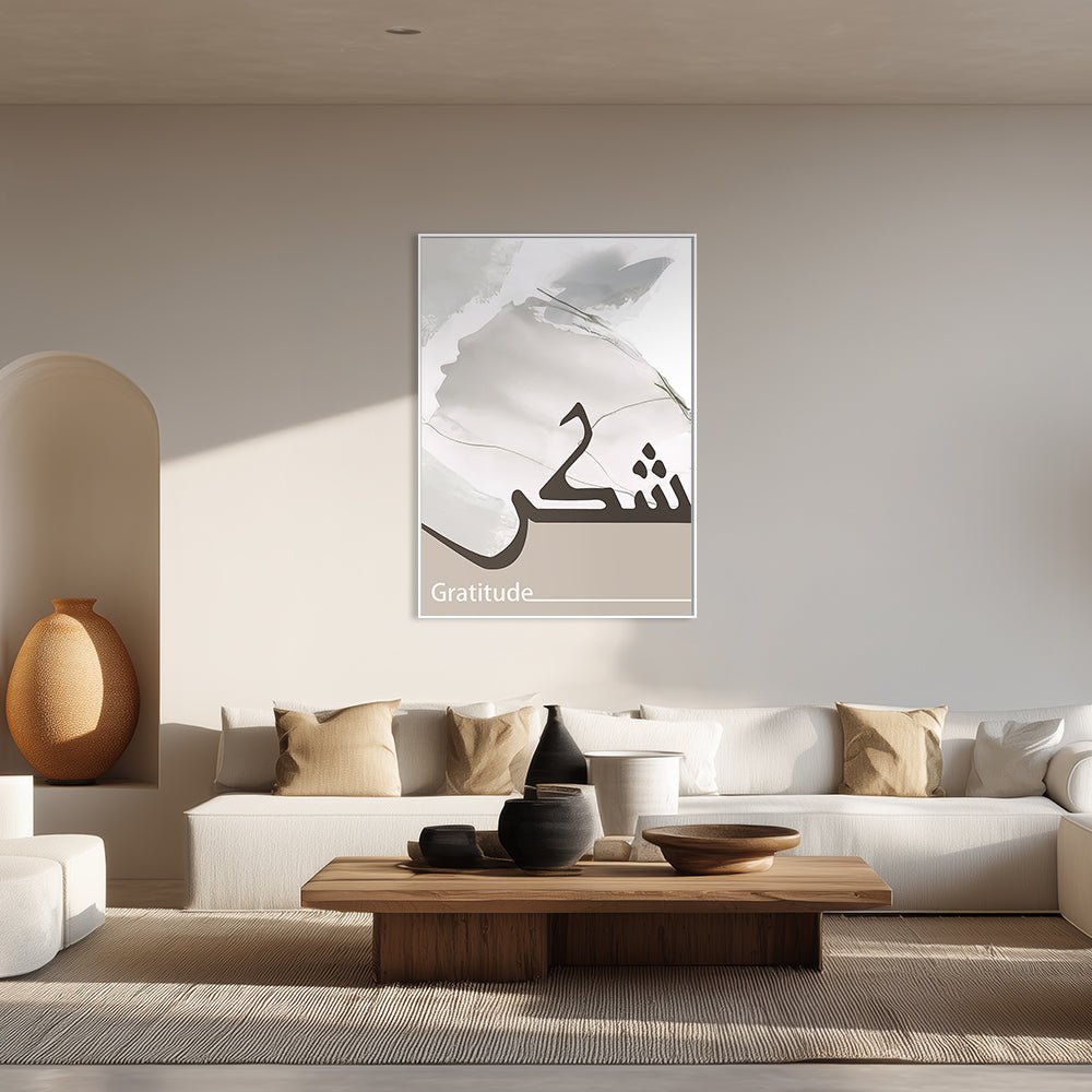 Tableau Laard - Maison Hayat