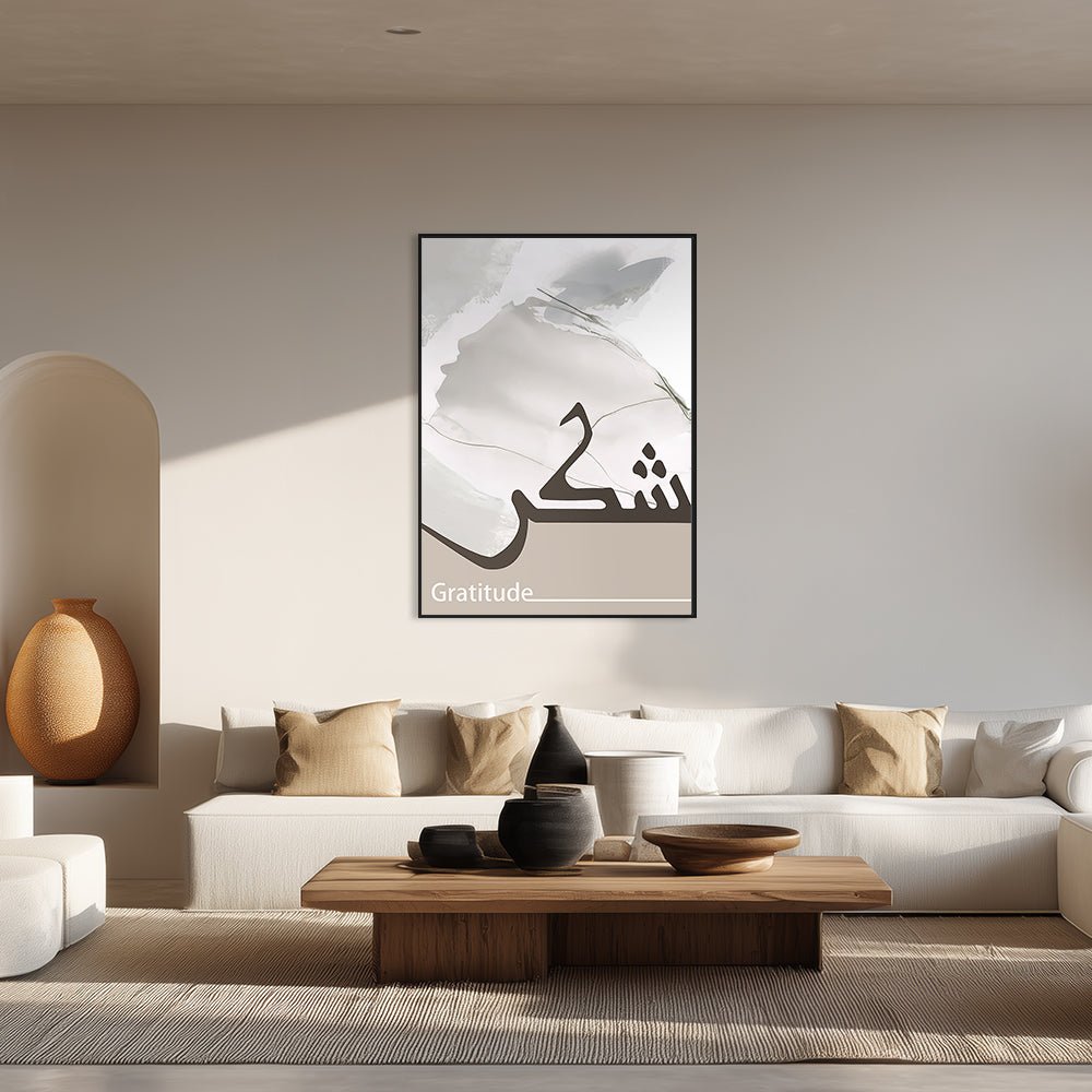 Tableau Laard - Maison Hayat