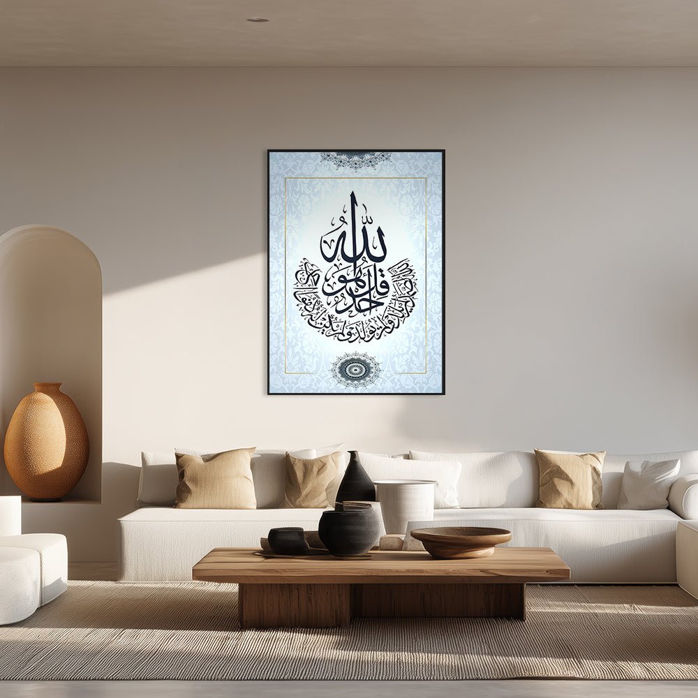 Tableau Laet - Maison Hayat