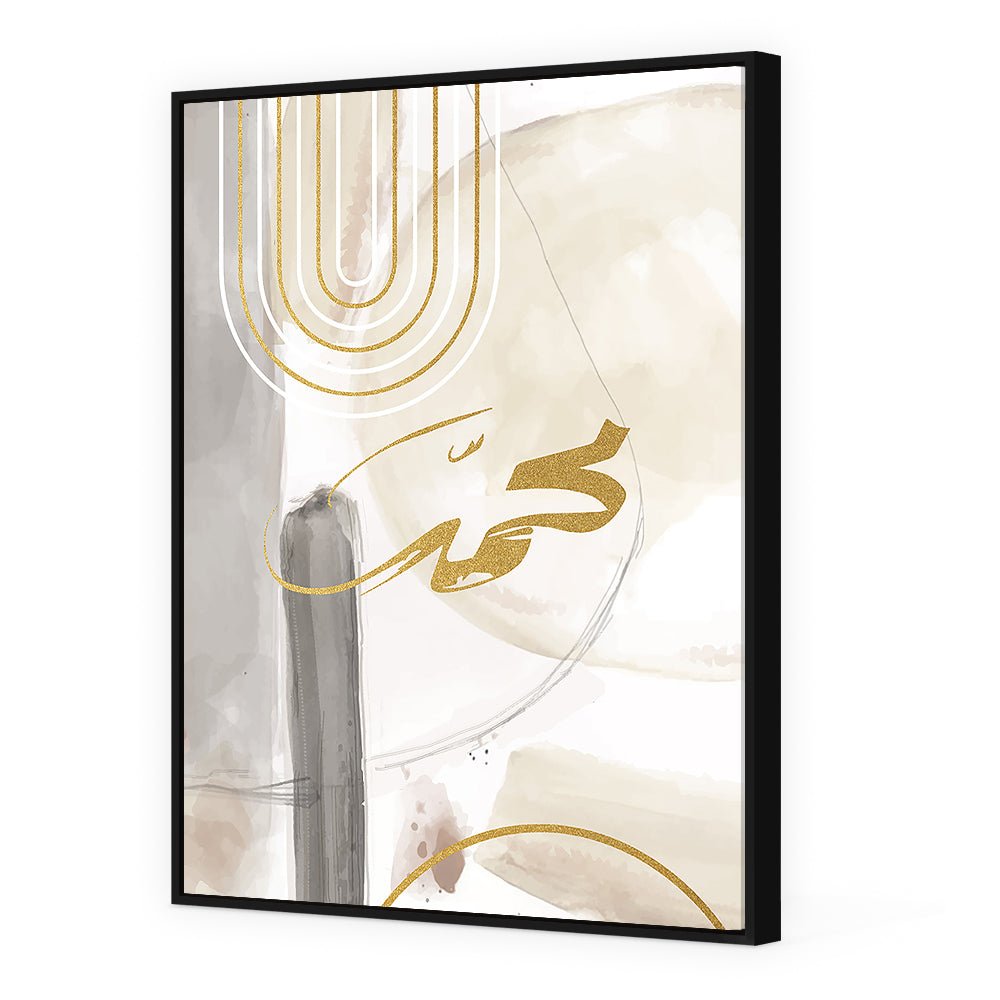 Tableau Laian - Maison Hayat