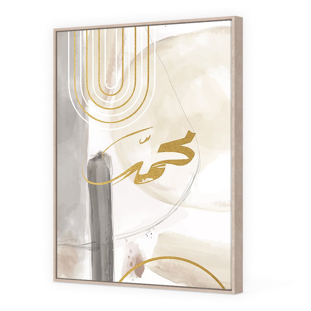 Tableau Laian - Maison Hayat