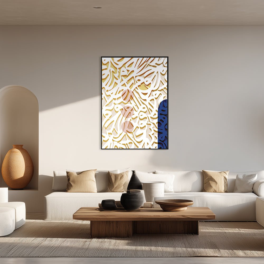 Tableau Laus - Maison Hayat