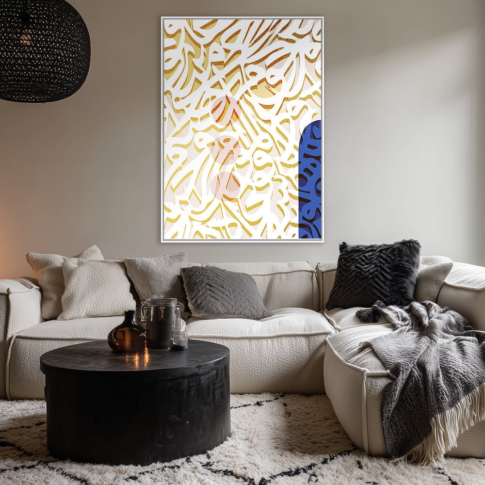 Tableau Laus - Maison Hayat