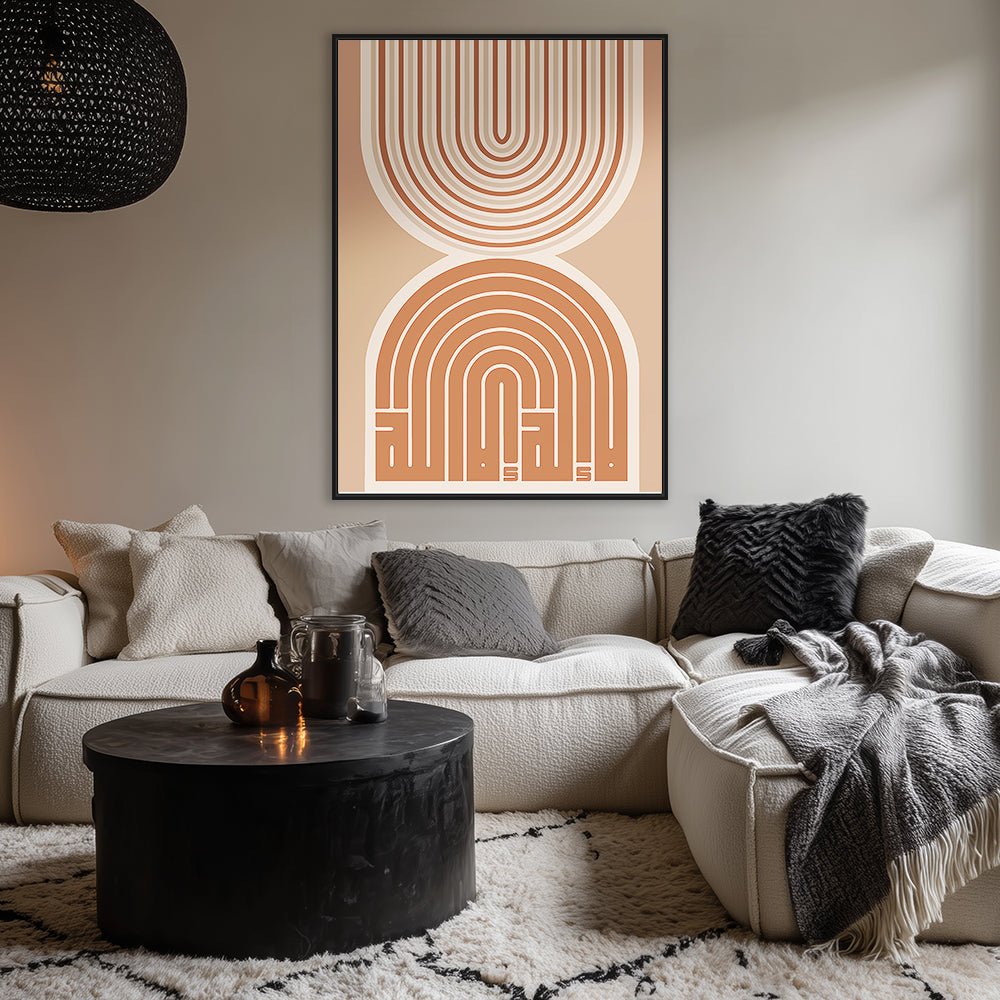 Tableau Leoe - Maison Hayat