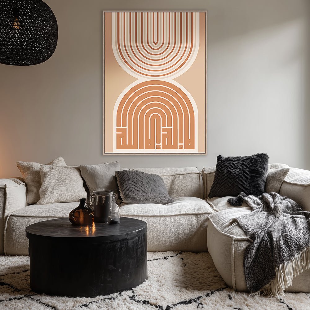 Tableau Leoe - Maison Hayat