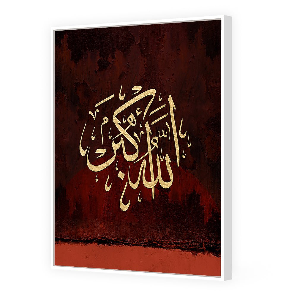 Tableau Leoona - Maison Hayat