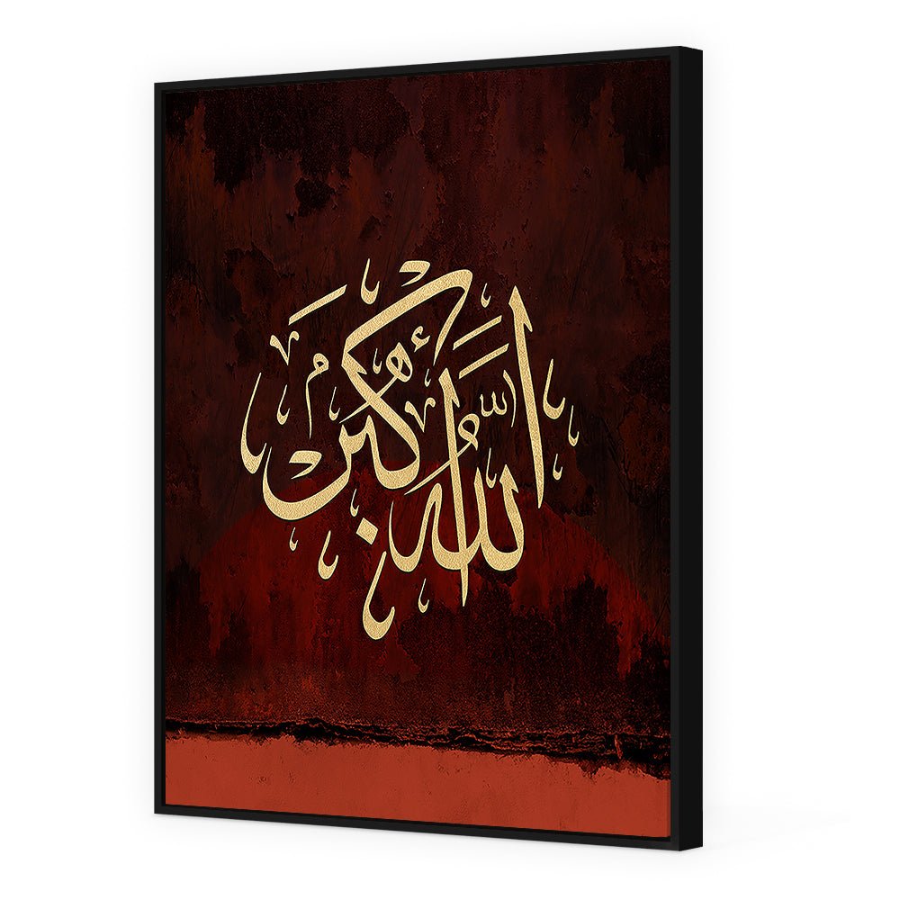 Tableau Leoona - Maison Hayat