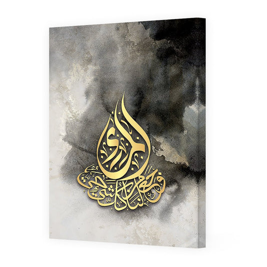 Tableau Liona - Maison Hayat