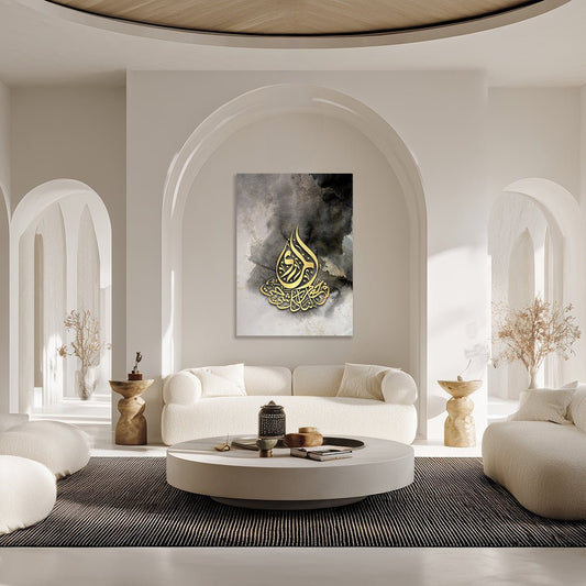 Tableau Liona - Maison Hayat