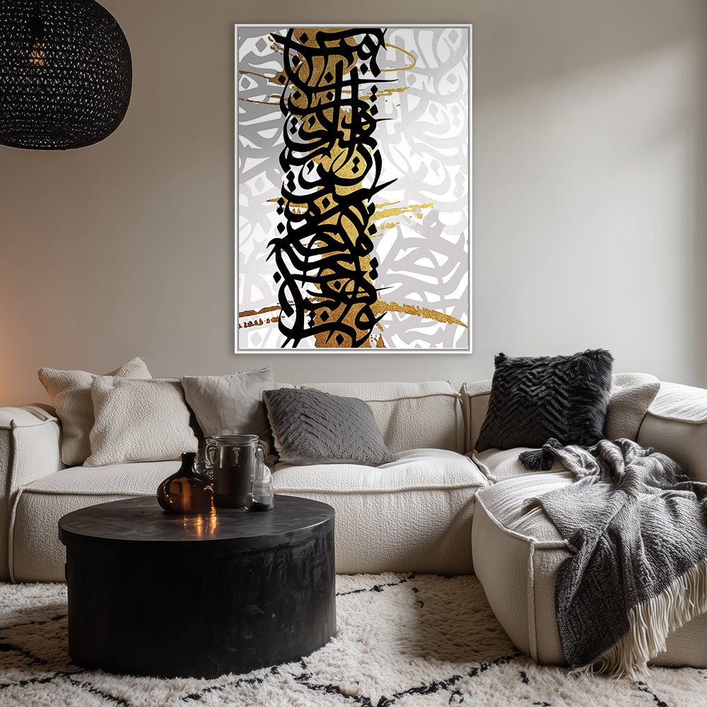 Tableau Luie - Maison Hayat