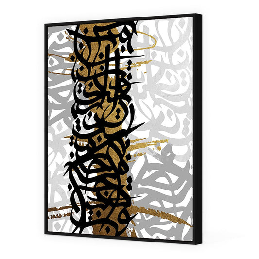 Tableau Luie - Maison Hayat