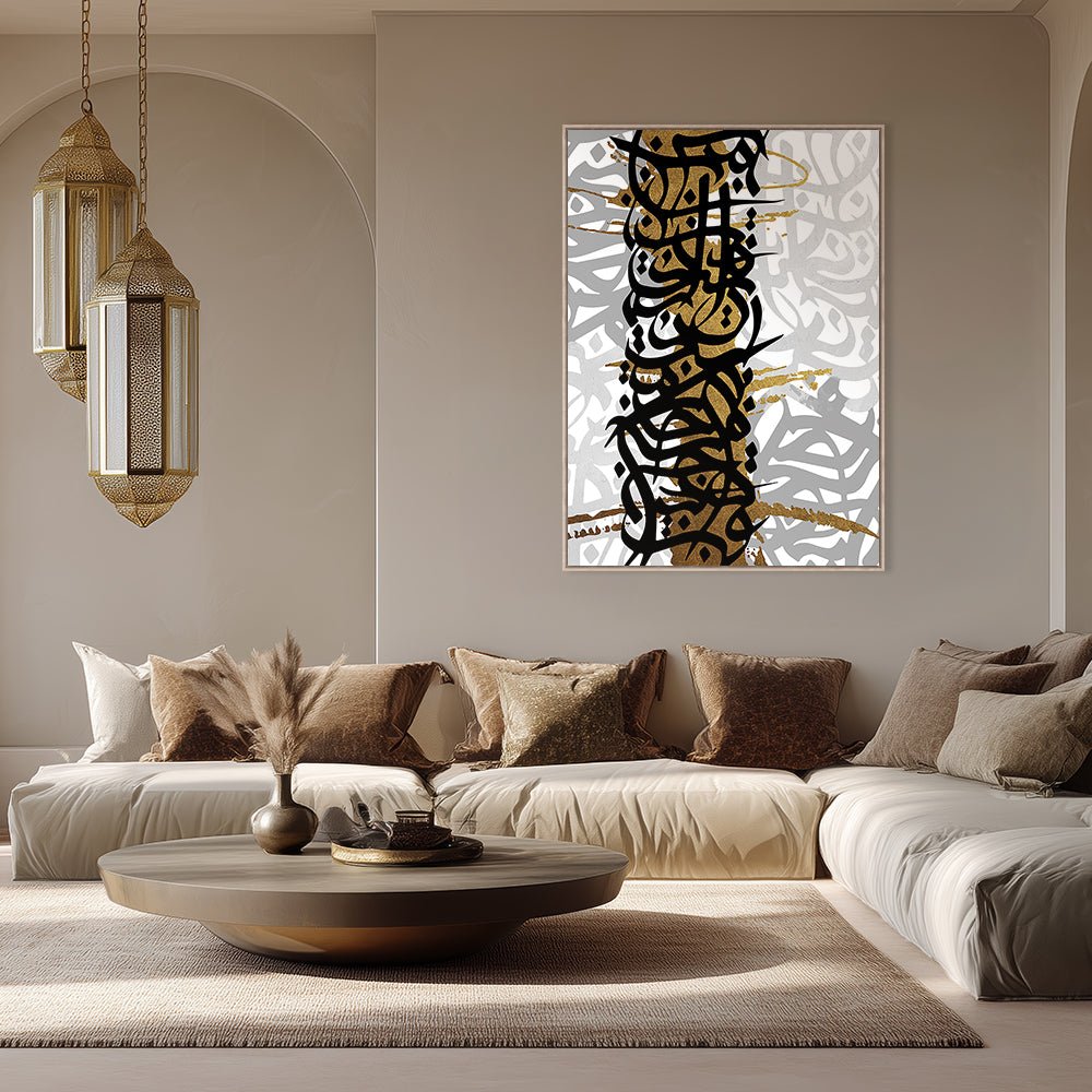 Tableau Luie - Maison Hayat