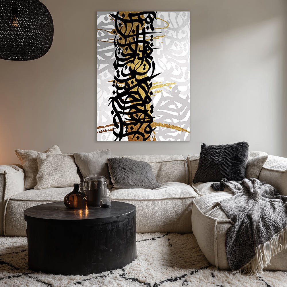 Tableau Luie - Maison Hayat