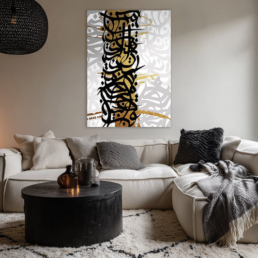 Tableau Luie - Maison Hayat