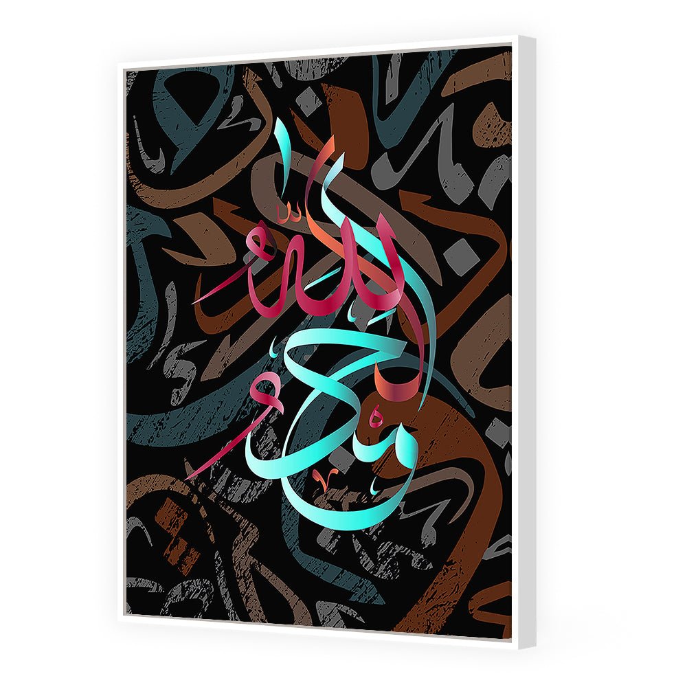 Tableau Luna - Maison Hayat