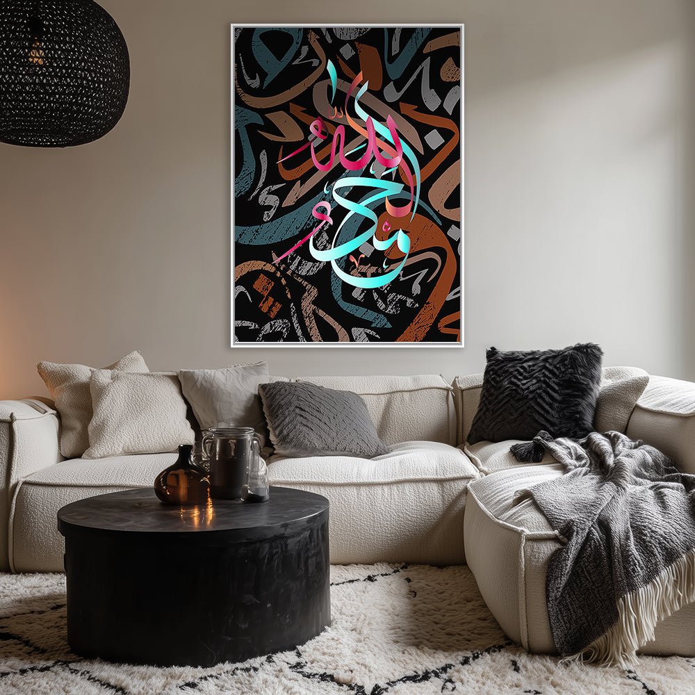 Tableau Luna - Maison Hayat