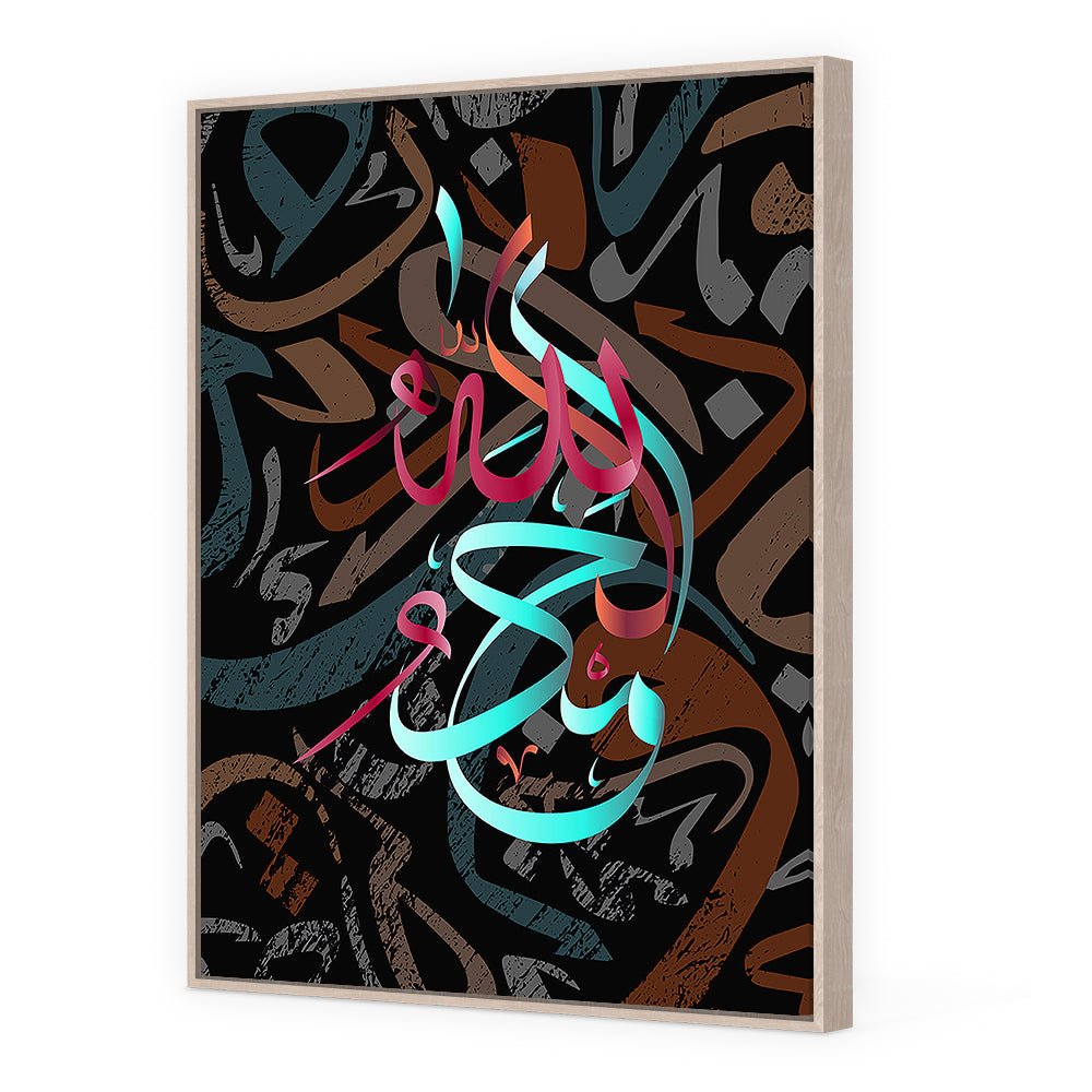 Tableau Luna - Maison Hayat