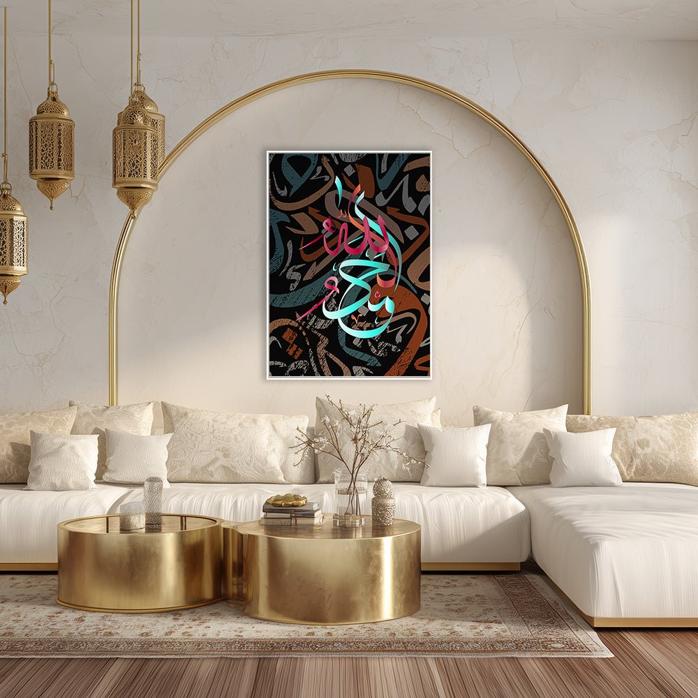 Tableau Luna - Maison Hayat