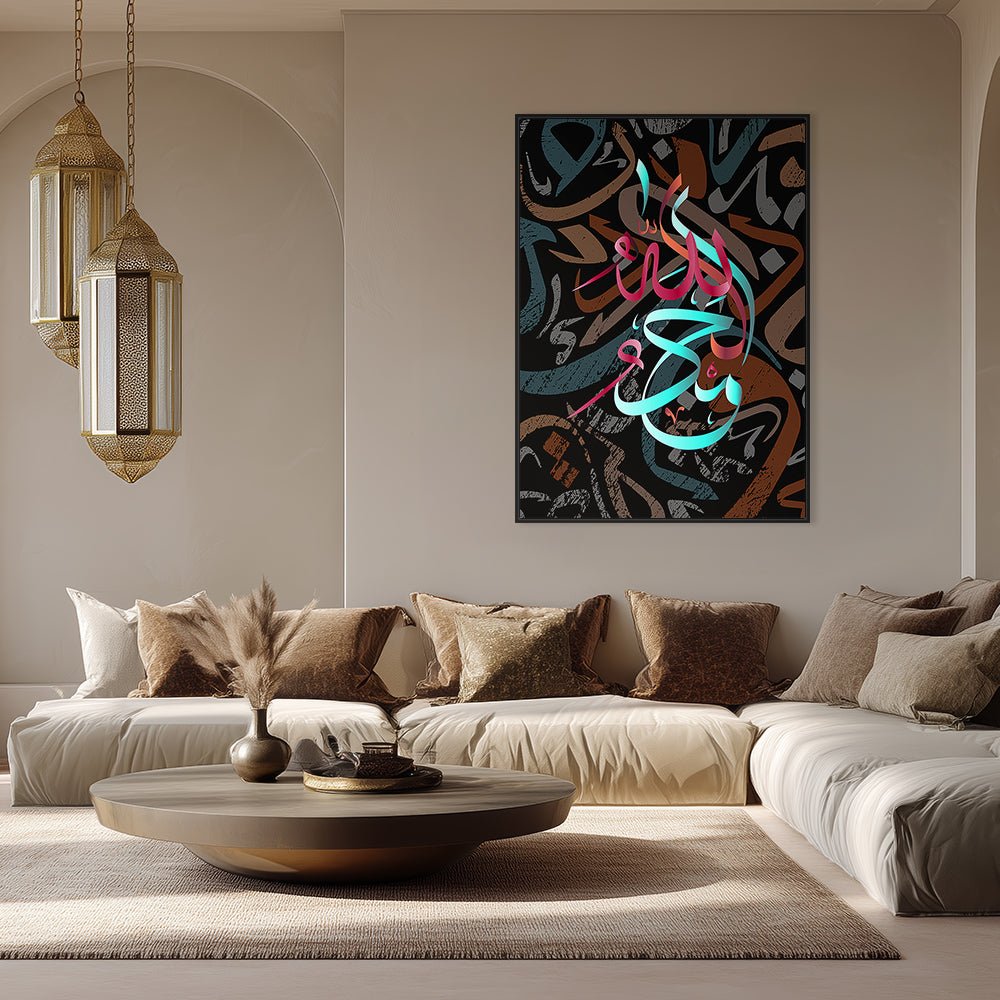 Tableau Luna - Maison Hayat