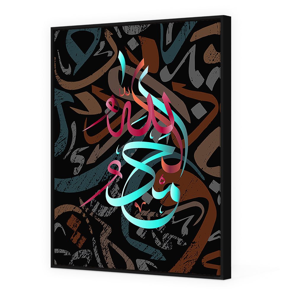 Tableau Luna - Maison Hayat