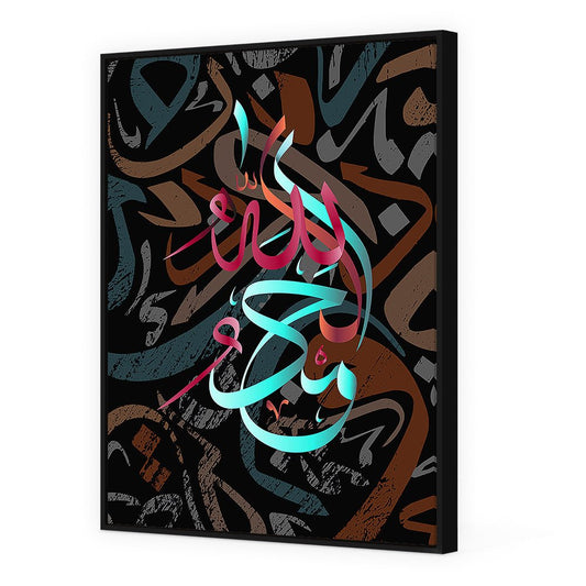 Tableau Luna - Maison Hayat