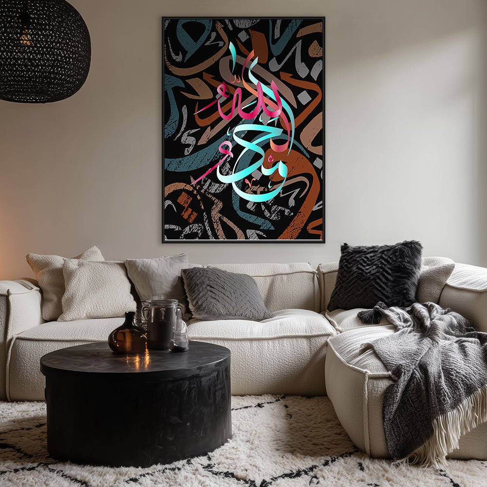 Tableau Luna - Maison Hayat