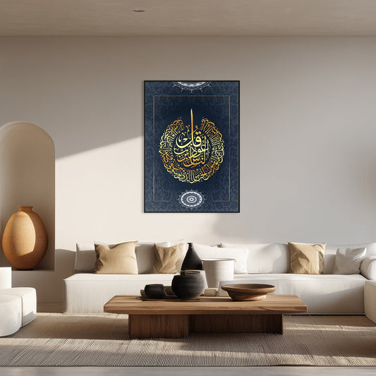 Tableau Maette - Maison Hayat