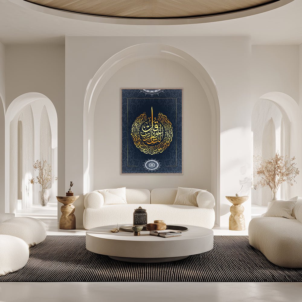 Tableau Maette - Maison Hayat