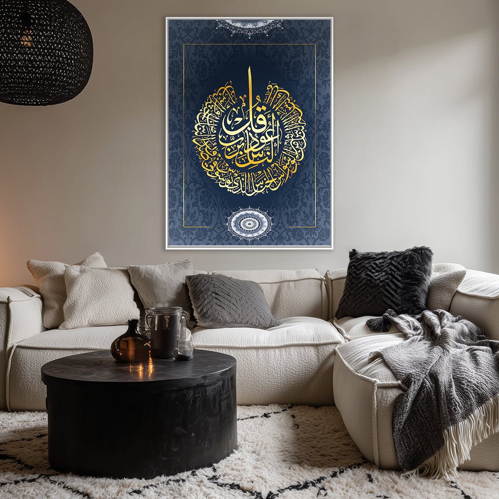 Tableau Maette - Maison Hayat