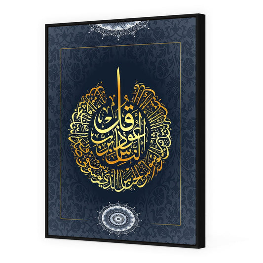 Tableau Maette - Maison Hayat