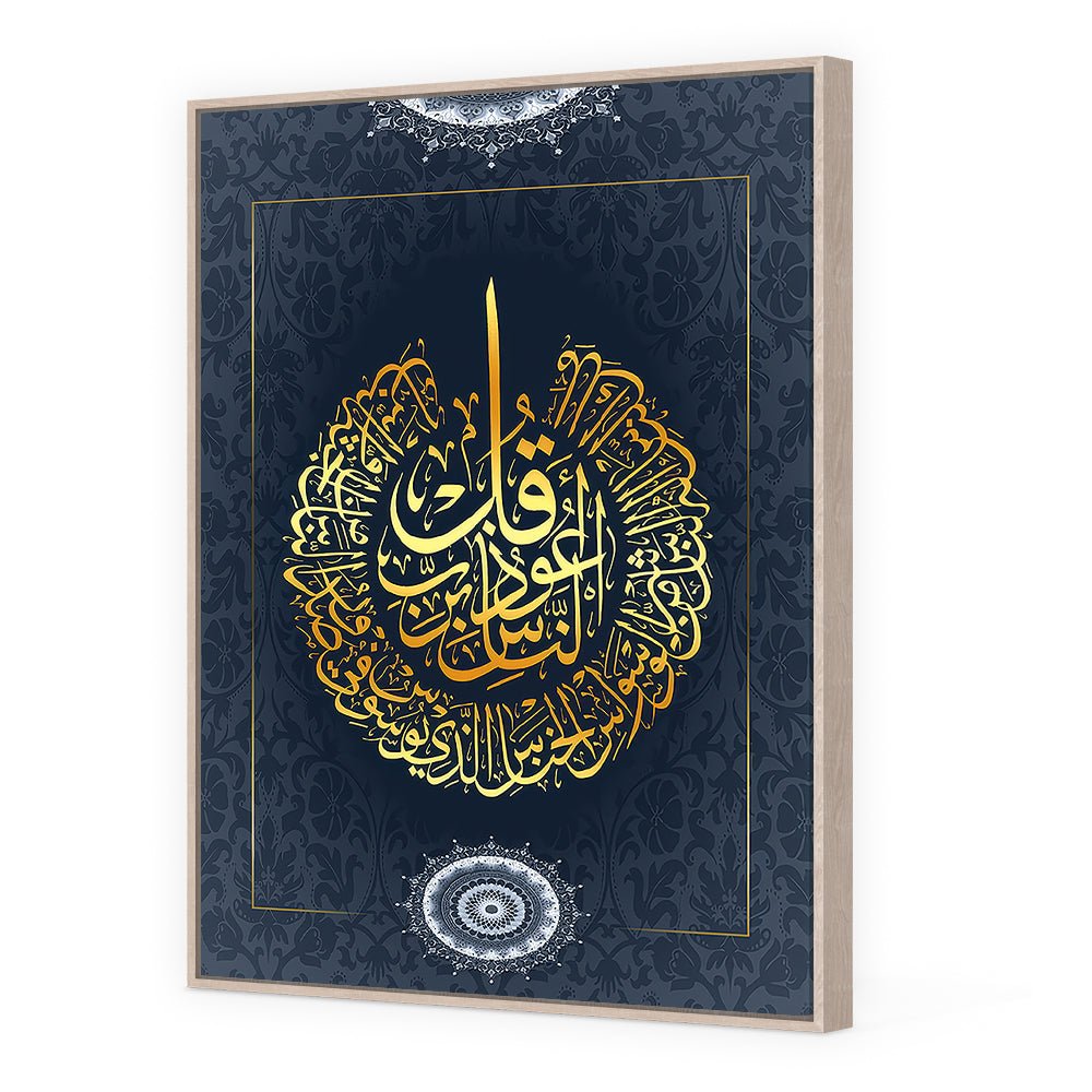 Tableau Maette - Maison Hayat