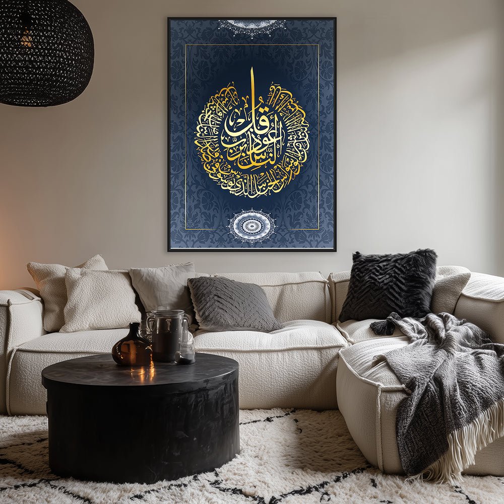 Tableau Maette - Maison Hayat