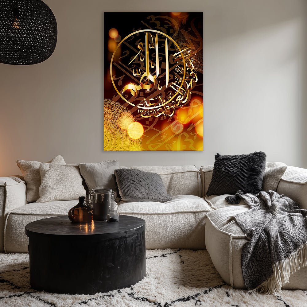 Tableau Miie - Maison Hayat