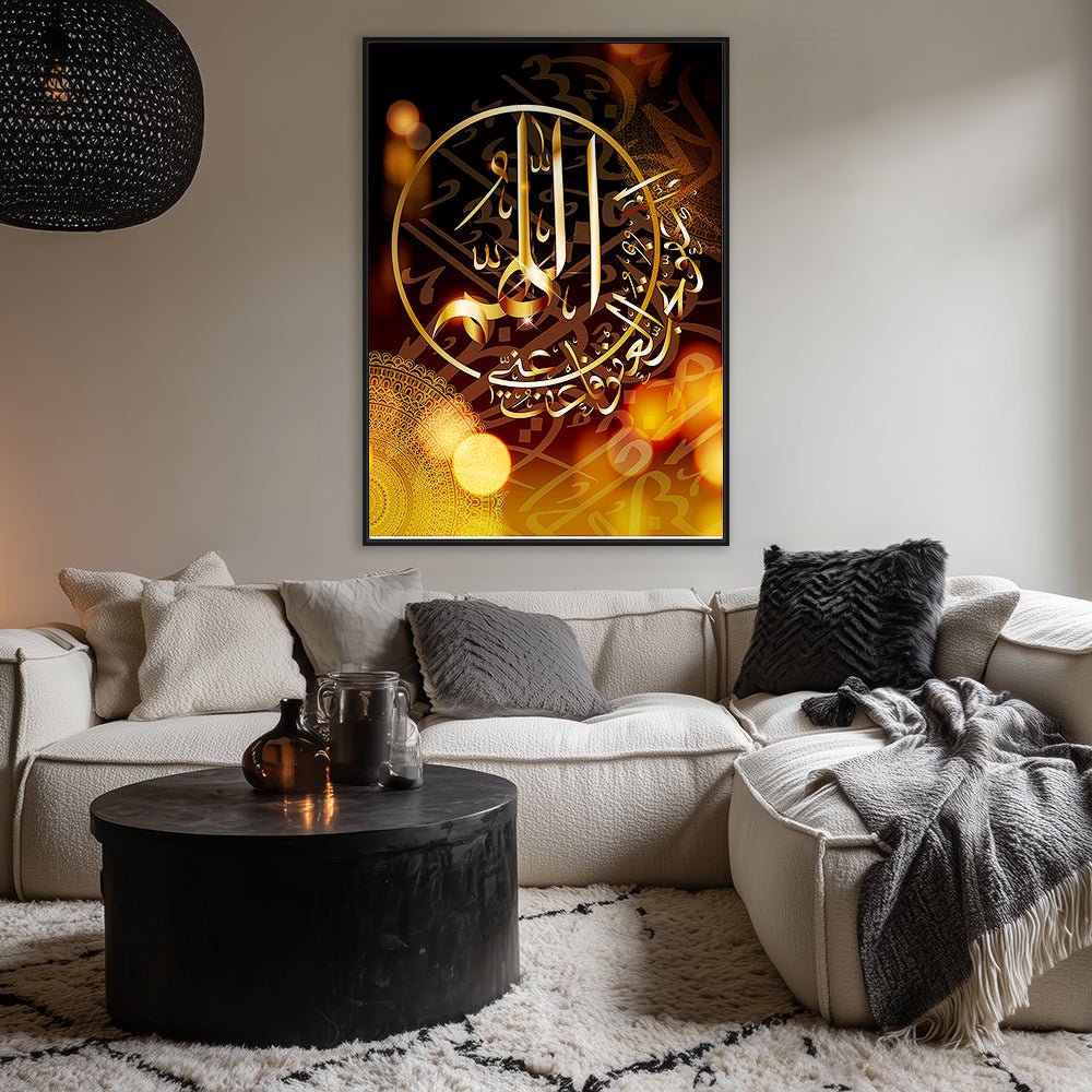 Tableau Miie - Maison Hayat