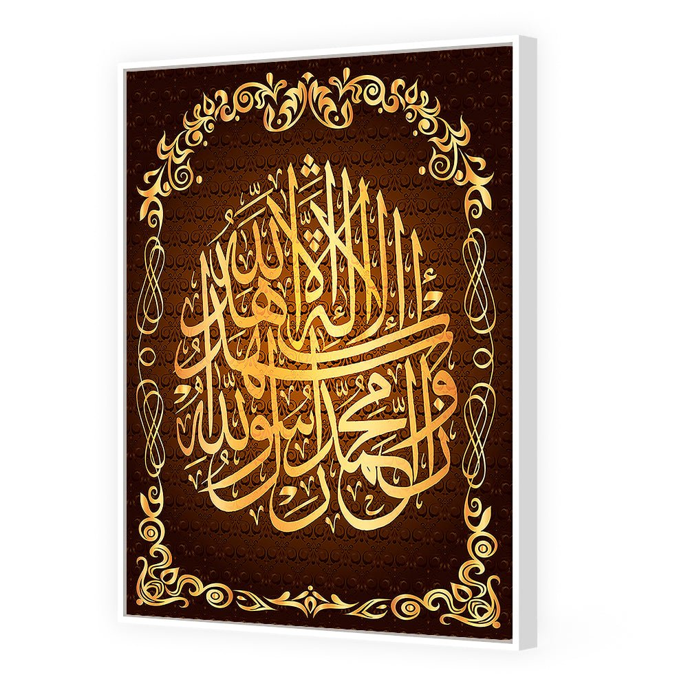 Tableau Miona - Maison Hayat