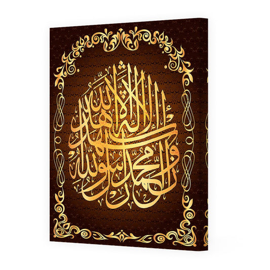 Tableau Miona - Maison Hayat