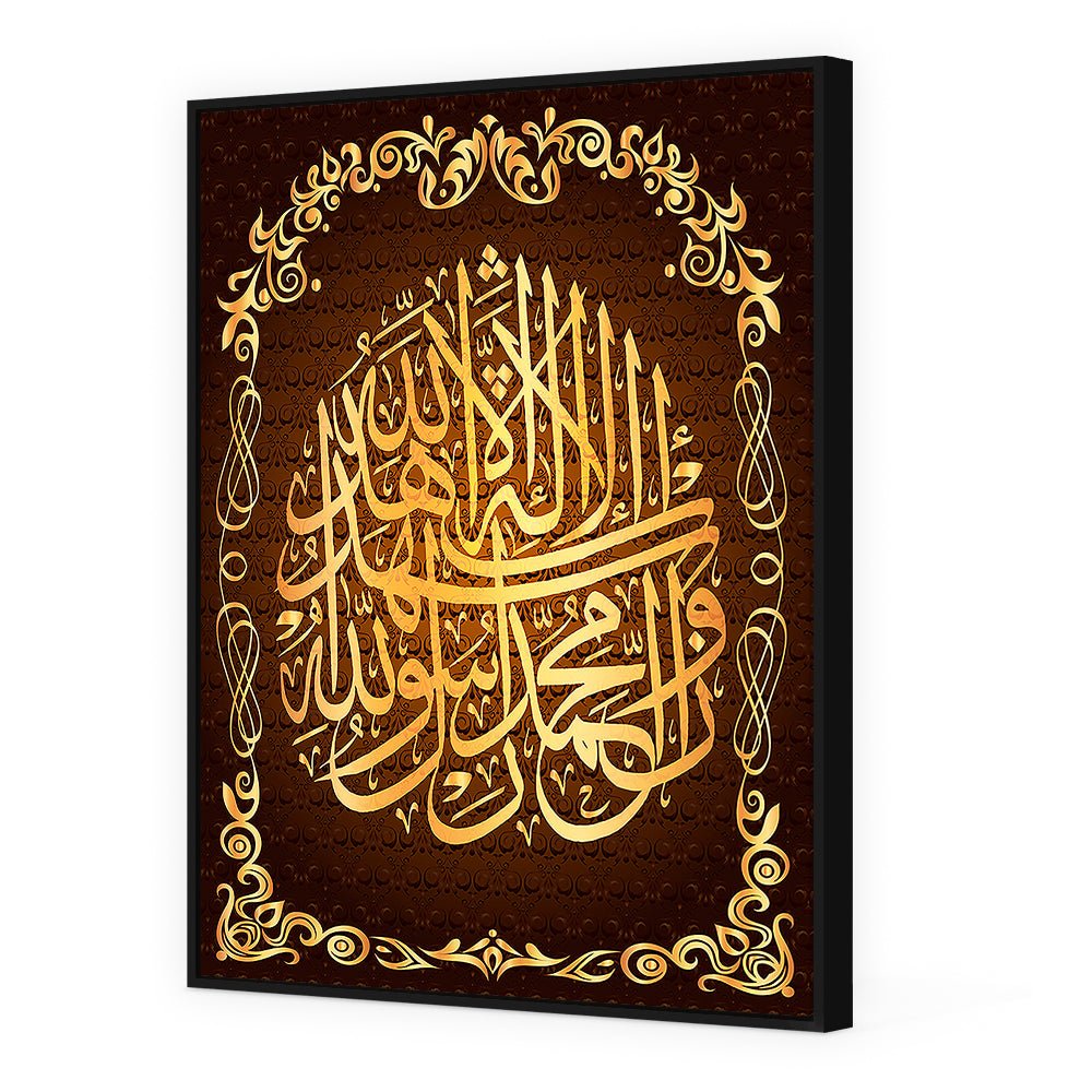 Tableau Miona - Maison Hayat
