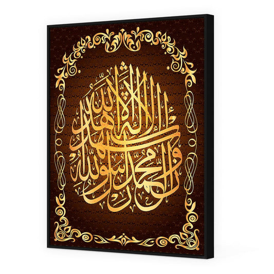 Tableau Miona - Maison Hayat