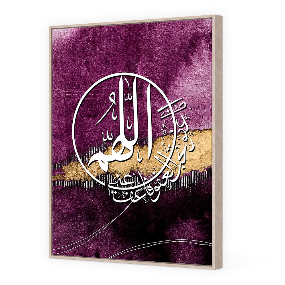 Tableau Miot - Maison Hayat